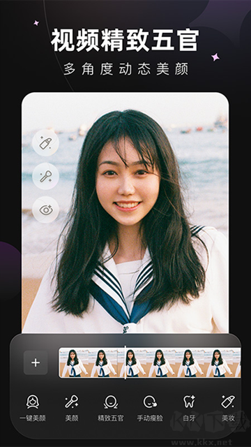 wink畫質(zhì)修復(fù)app最新版