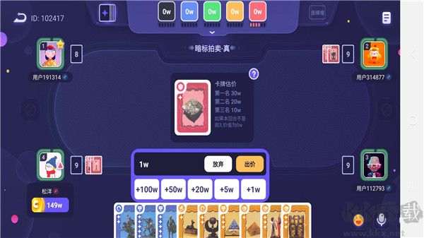 決戰(zhàn)蘇富比官網(wǎng)版