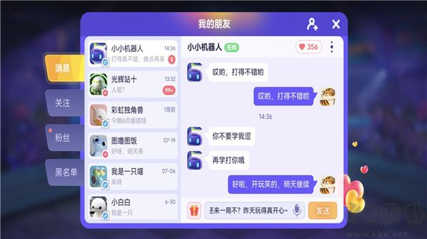 決戰(zhàn)蘇富比官網(wǎng)版