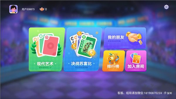 決戰(zhàn)蘇富比官網(wǎng)版