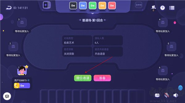 決戰(zhàn)蘇富比官網(wǎng)版