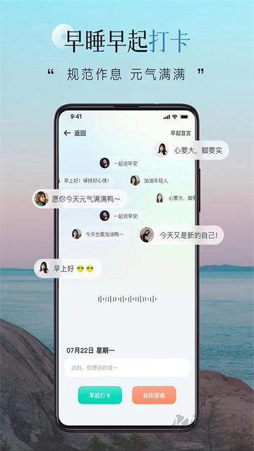 自律自強(qiáng)