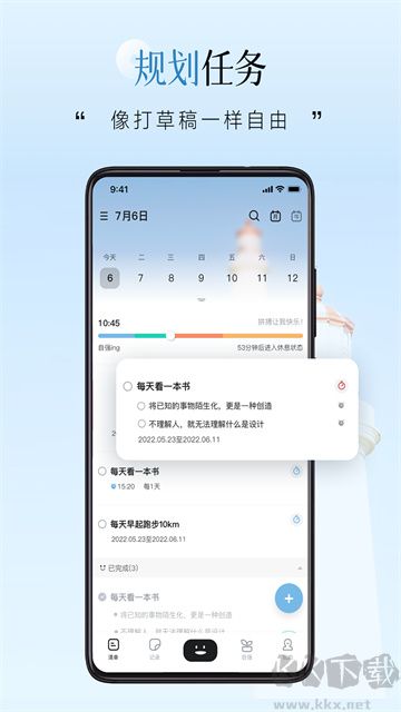 自律自強(qiáng)