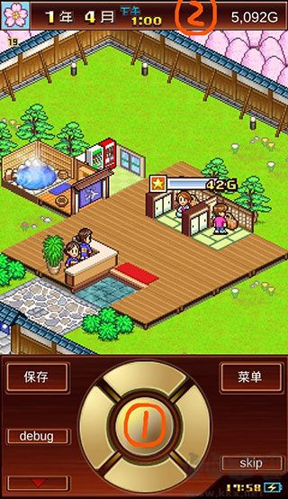 溫泉物語2安卓版