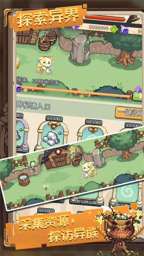 神奇樂園物語單機(jī)版