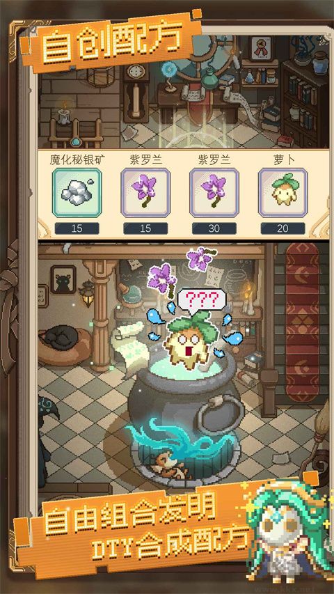 神奇樂園物語單機(jī)版