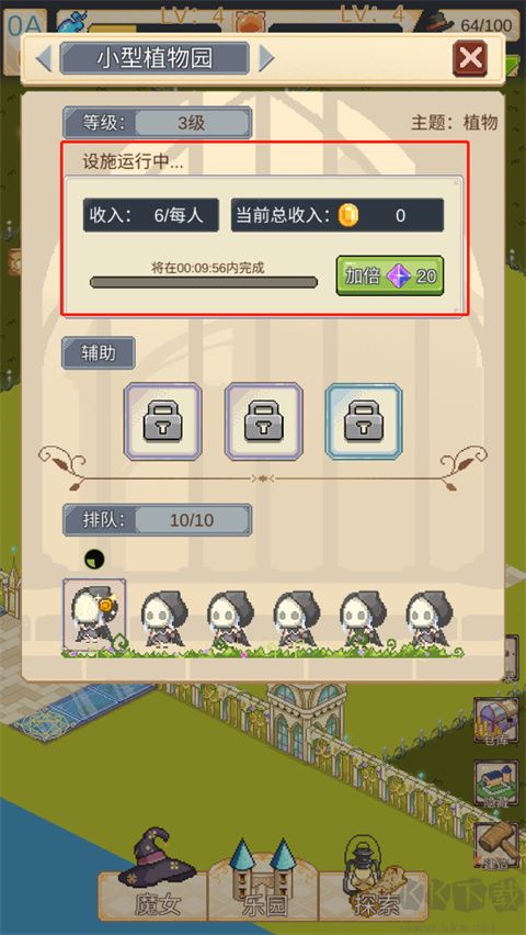 神奇樂園物語單機(jī)版