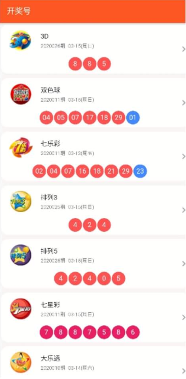 掌上彩票IOS平臺(tái)