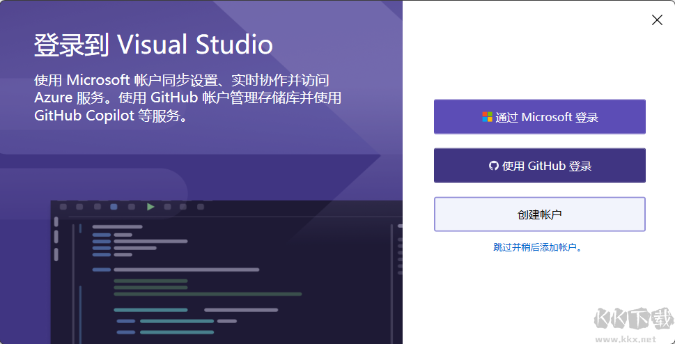visual studio和visual studio code有什么區(qū)別 