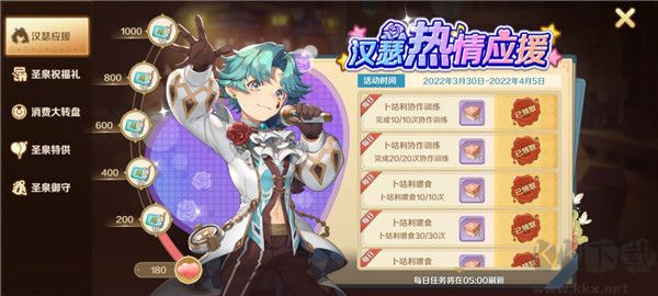 龍之國(guó)物語(yǔ)