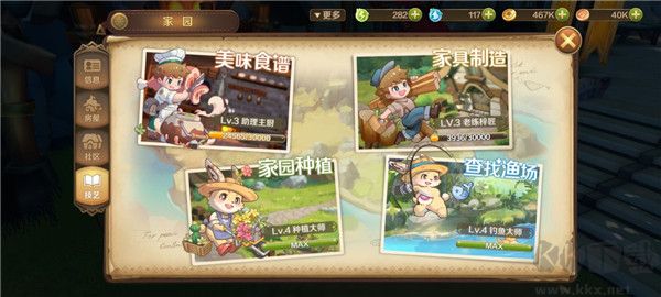 龍之國(guó)物語(yǔ)