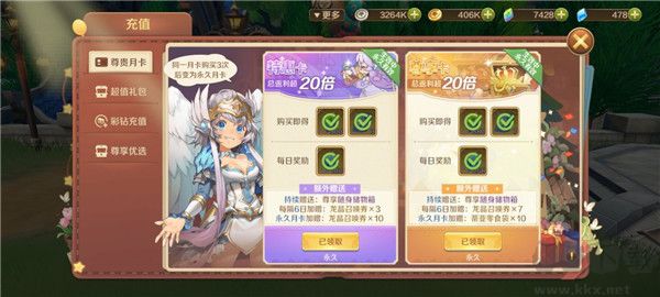 龍之國(guó)物語(yǔ)