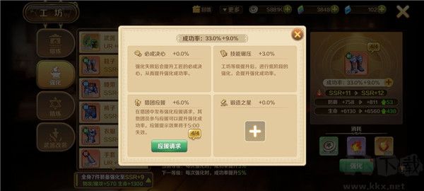 龍之國(guó)物語(yǔ)