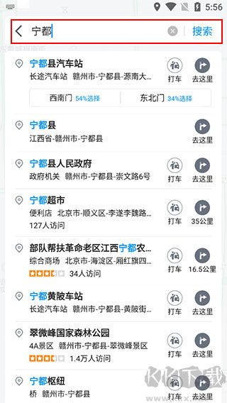 騰訊地圖北斗導(dǎo)航