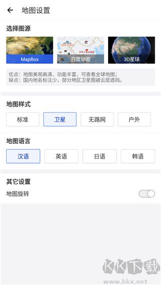 中國地圖