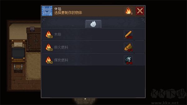 守墓人手游(Graveyard Keeper)