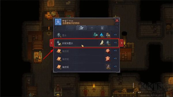 守墓人手游(Graveyard Keeper)