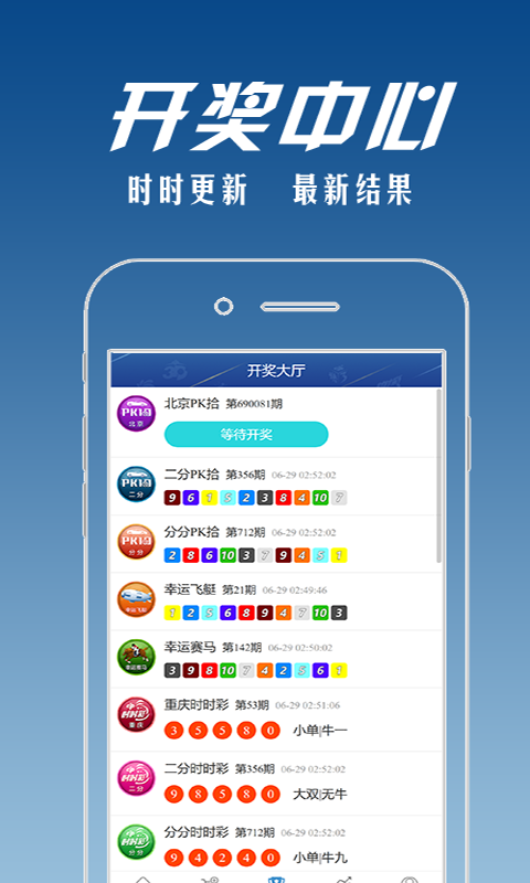 111cc彩票官方客戶端