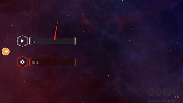 星戰(zhàn)模擬器2(SolarSmash2)