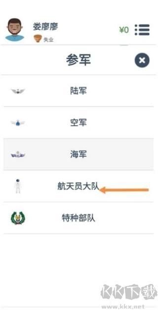 第二人生(SecondLife)
