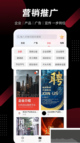 模力視頻
