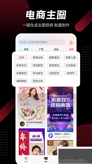 模力視頻