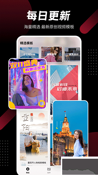 模力視頻