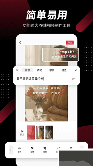 模力視頻