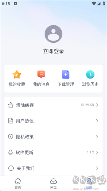 藍(lán)奏瀏覽器app安卓版