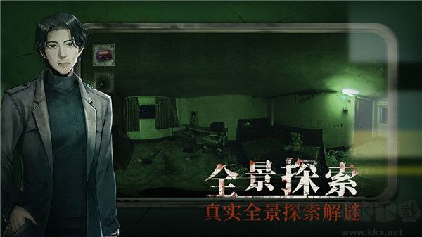 當(dāng)火車?guó)Q笛三秒