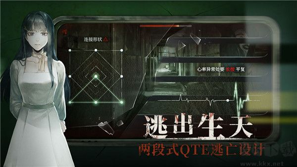 當(dāng)火車?guó)Q笛三秒