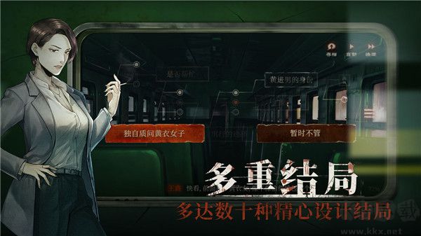 當(dāng)火車?guó)Q笛三秒