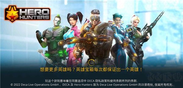 英雄獵手(Hero Hunters)
