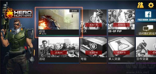 英雄獵手(Hero Hunters)