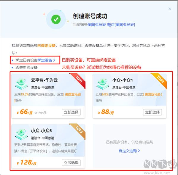 紫鳥瀏覽器