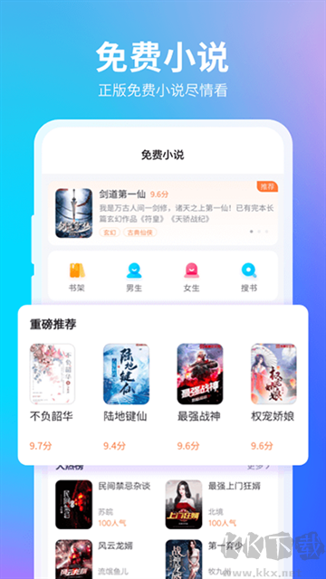 360瀏覽器