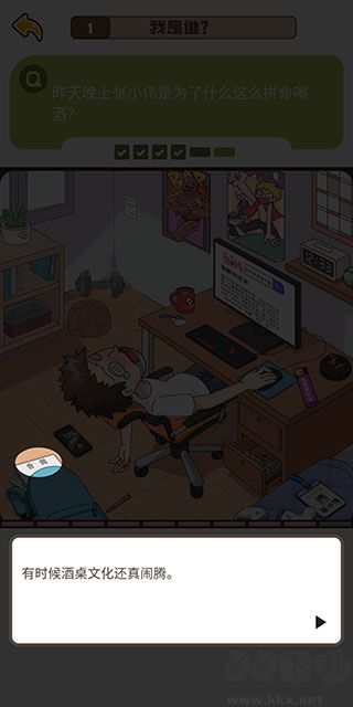 戀愛教父張小偉