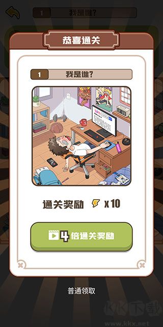 戀愛教父張小偉