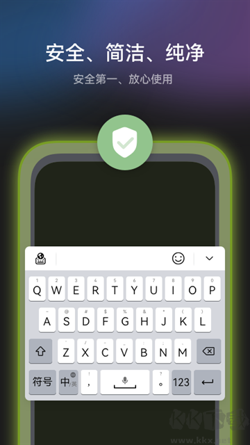 小藝輸入法手機版