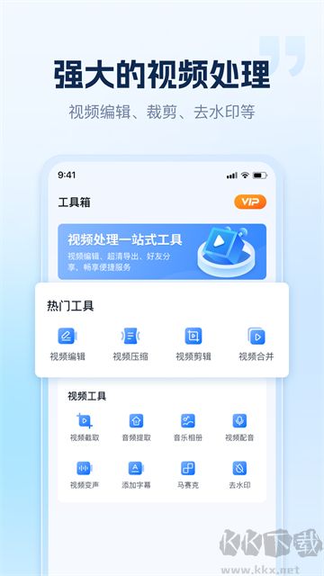 小虎錄屏