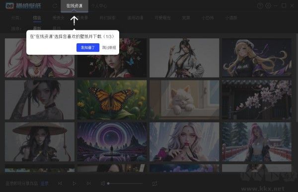 貓哈壁紙