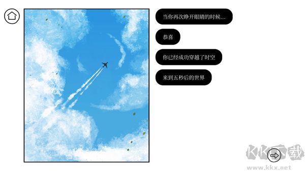 再見(Once Again)