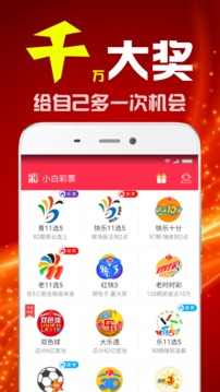 335彩票APP蘋(píng)果平臺(tái)