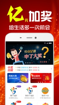 335彩票APP蘋(píng)果平臺(tái)