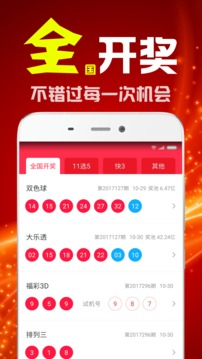 335彩票APP蘋(píng)果平臺(tái)