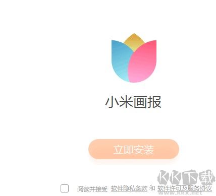 小米畫報