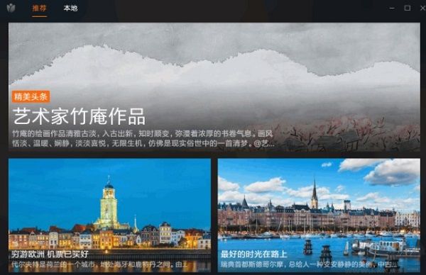 小米畫報