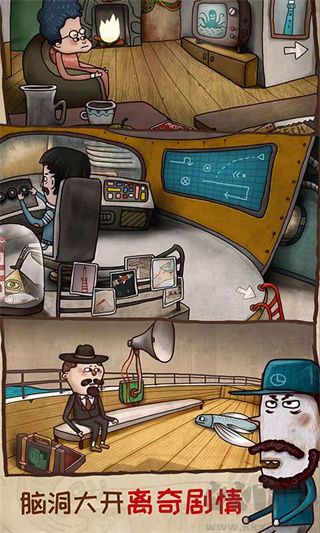 迷失島2時間的灰燼手機版