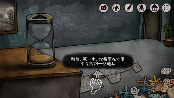 迷失島2時間的灰燼手機版