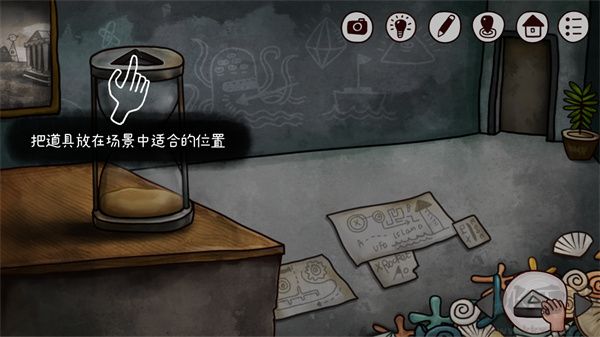 迷失島2時間的灰燼手機版